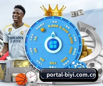 portal-biyi.com.cn APP 深度功能
