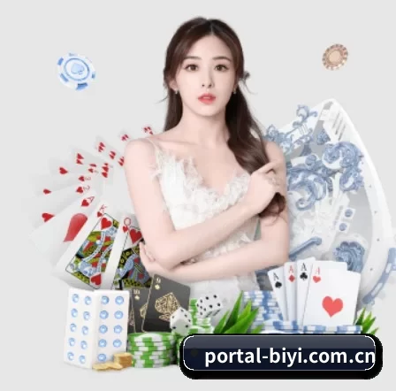portal-biyi.com.cn APP